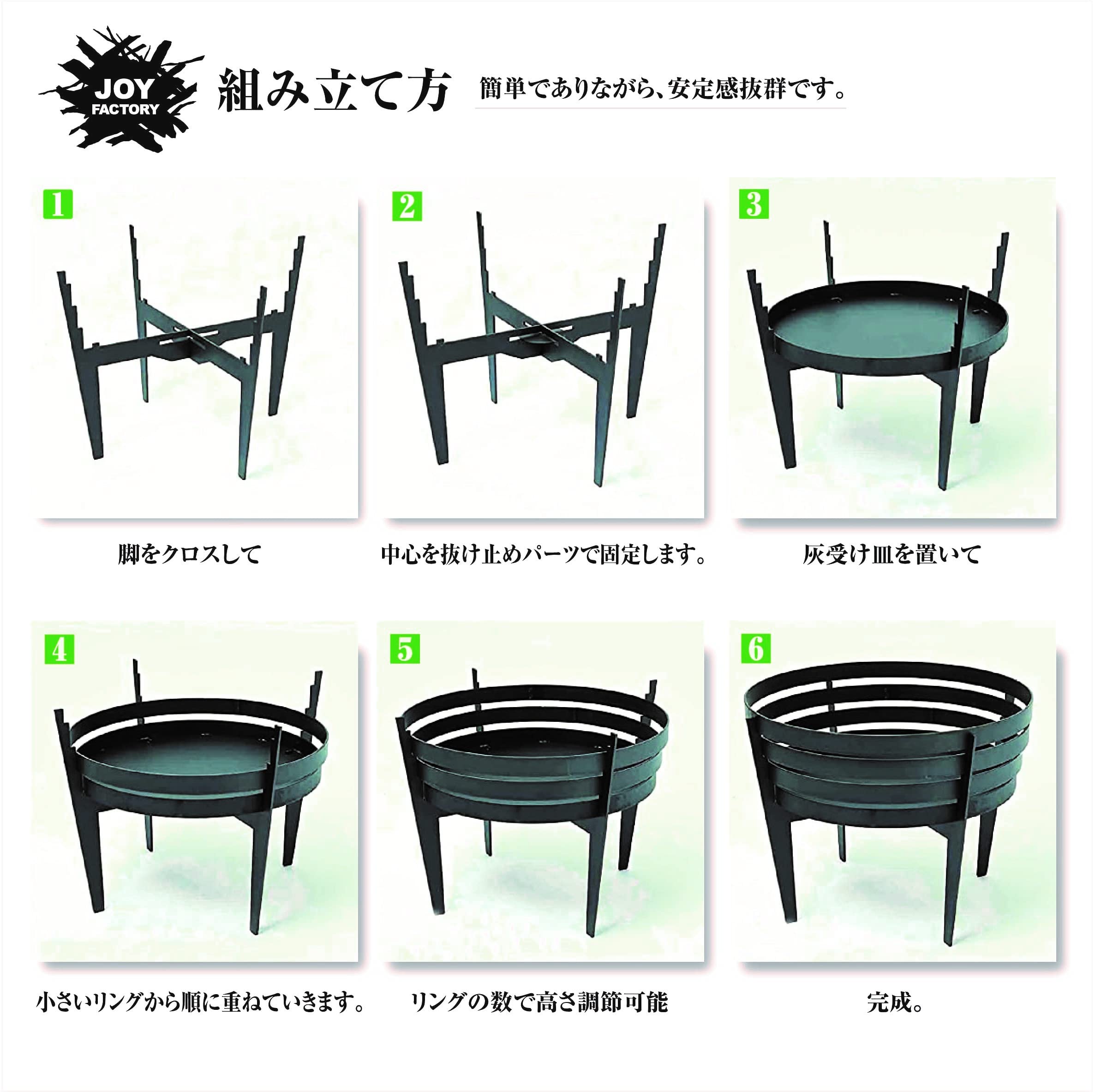 JOY FACTORY 焚き火円卓 KAKOMI 焼き網 楽天市場】JOY 焚火円卓”KAKOMI” [IS-23] 日本製 収納バッグ付